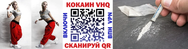Кокаин Fish Scale  Сосногорск 