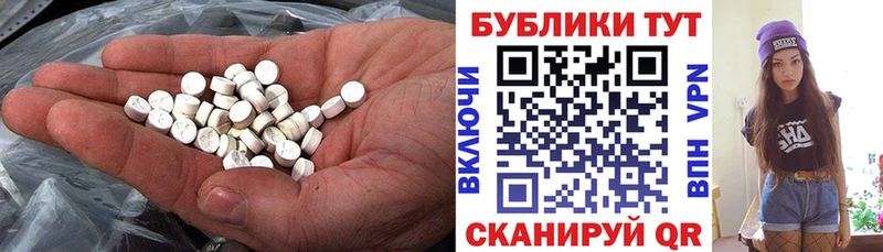 Ecstasy VHQ Сосногорск