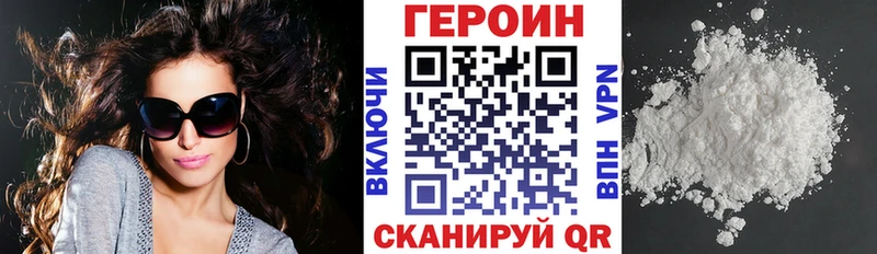 наркота  Сосногорск  Героин герыч 