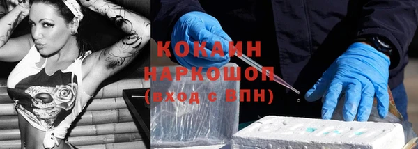 стафф Нефтекумск