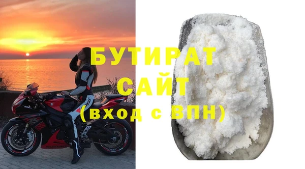 стафф Нефтекумск
