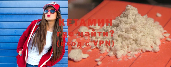 альфа пвп VHQ Нея