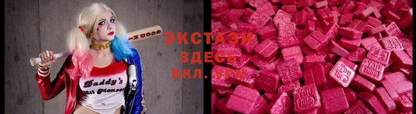 альфа пвп VHQ Нея
