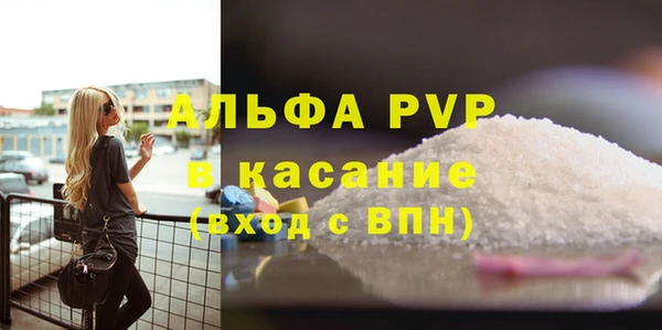 альфа пвп VHQ Нея