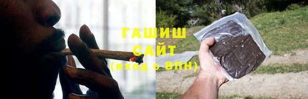 стафф Нефтекумск