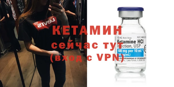 альфа пвп VHQ Нея
