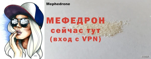 альфа пвп VHQ Нея