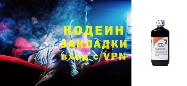 стафф Нефтекумск