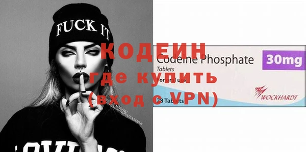 альфа пвп VHQ Нея