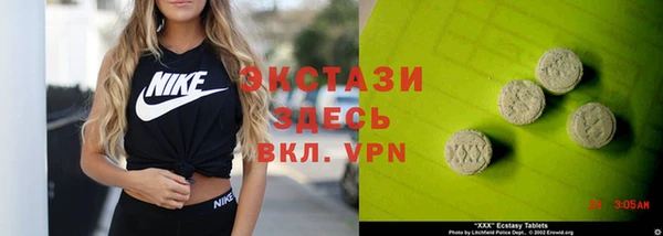 стафф Нефтекумск