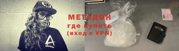 стафф Нефтекумск