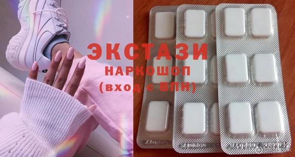 стафф Нефтекумск
