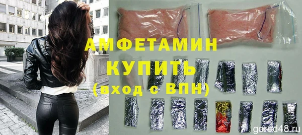 стафф Нефтекумск