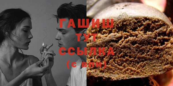 стафф Нефтекумск