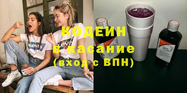 альфа пвп VHQ Нея