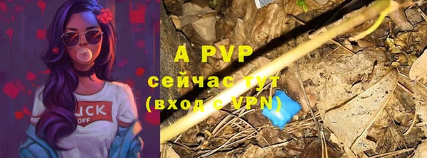 альфа пвп VHQ Нея