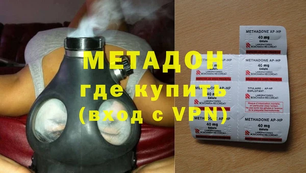 стафф Нефтекумск
