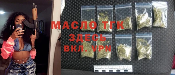 стафф Нефтекумск