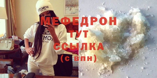 стафф Нефтекумск