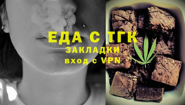 стафф Нефтекумск