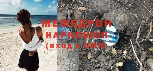 альфа пвп VHQ Нея