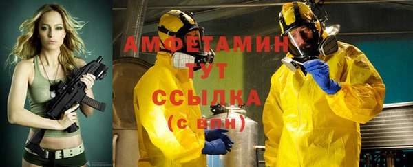 альфа пвп VHQ Нея