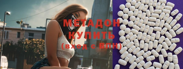 альфа пвп VHQ Нея