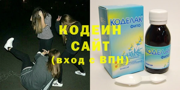 стафф Нефтекумск