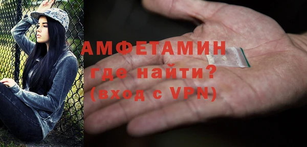альфа пвп VHQ Нея
