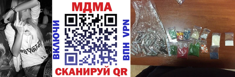 МДМА Molly  Сосногорск 