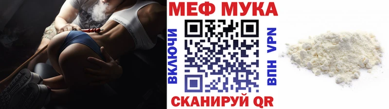 Меф кристаллы  цена   Сосногорск 