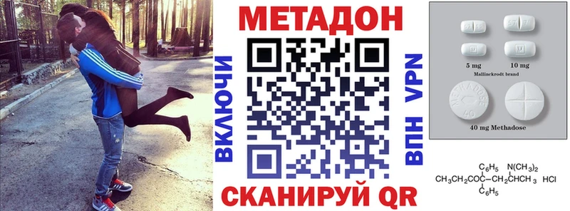маркетплейс формула  Сосногорск  МЕТАДОН VHQ 