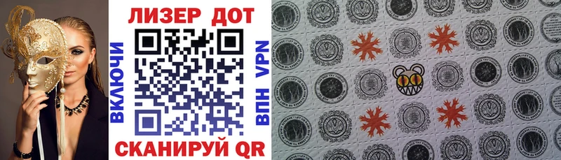 купить   Сосногорск  Марки 25I-NBOMe 1,8мг 