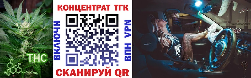 продажа наркотиков  Сосногорск  ТГК концентрат 