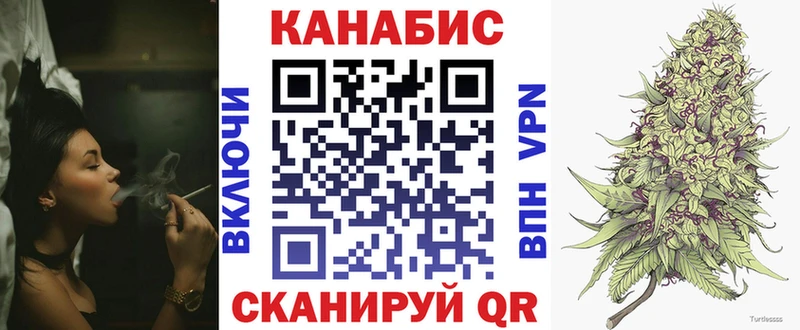 Канабис VHQ  Сосногорск 